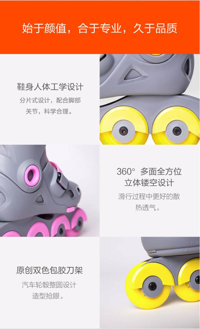 轮滑鞋儿童10-15岁正品,小米轮滑鞋价格表