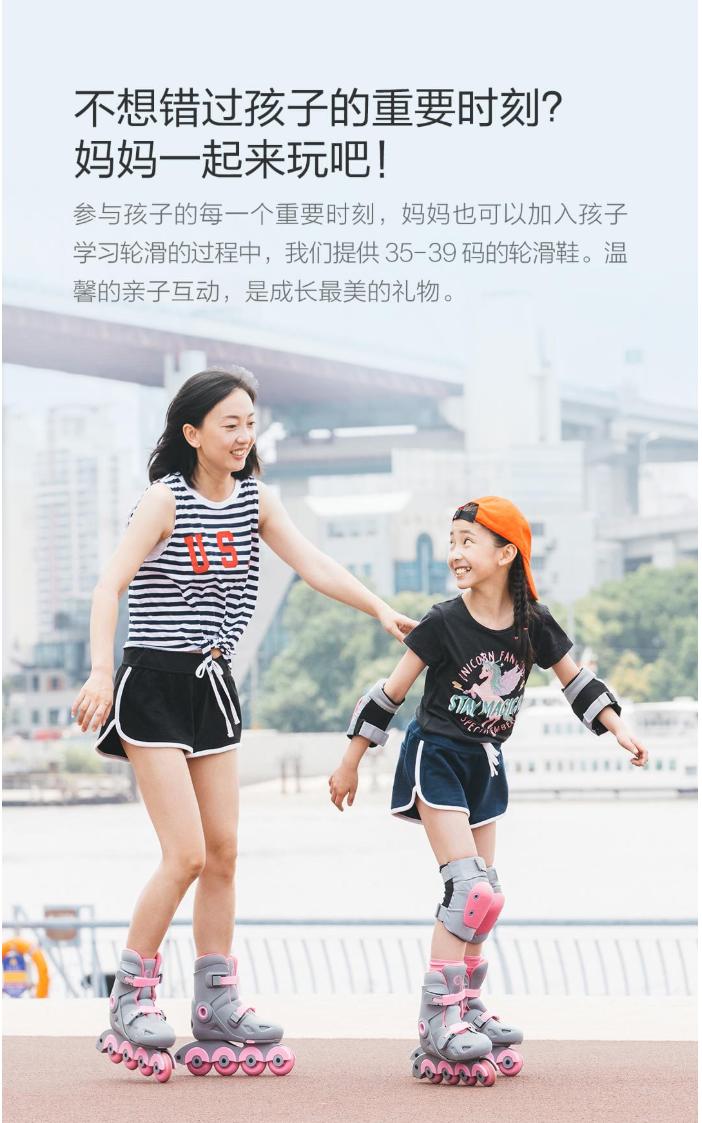 轮滑鞋儿童10-15岁正品,小米轮滑鞋价格表