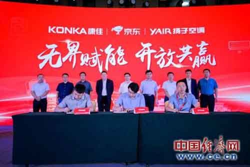 滁州100亿智能家电项目,丰富消费场景