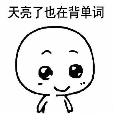 考研英语复习规划刘晓艳,考研英语复习规划