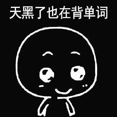 考研英语复习规划刘晓艳,考研英语复习规划