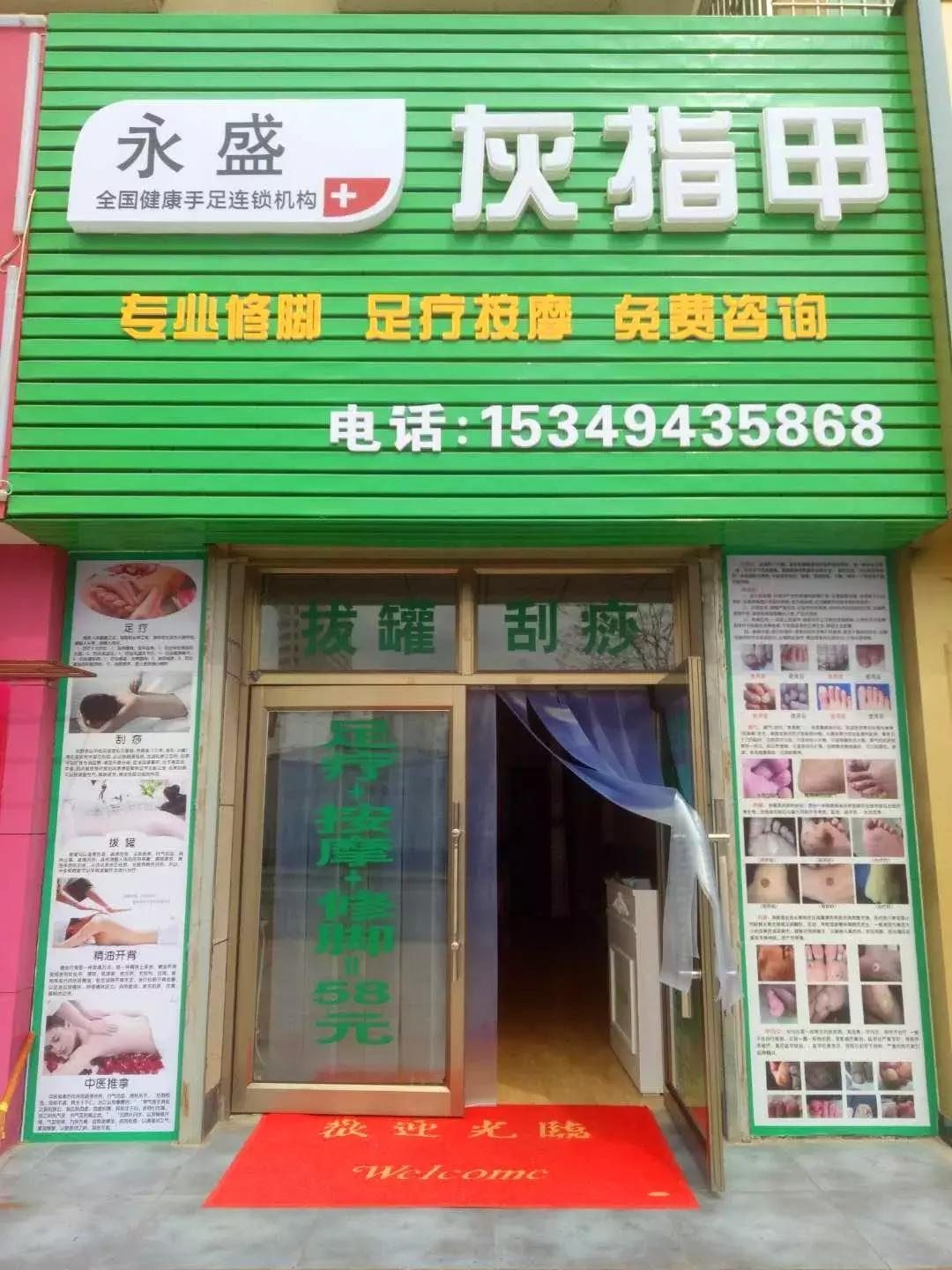 大家注意啦，白银这个姓张的修脚师傅“有几手”！