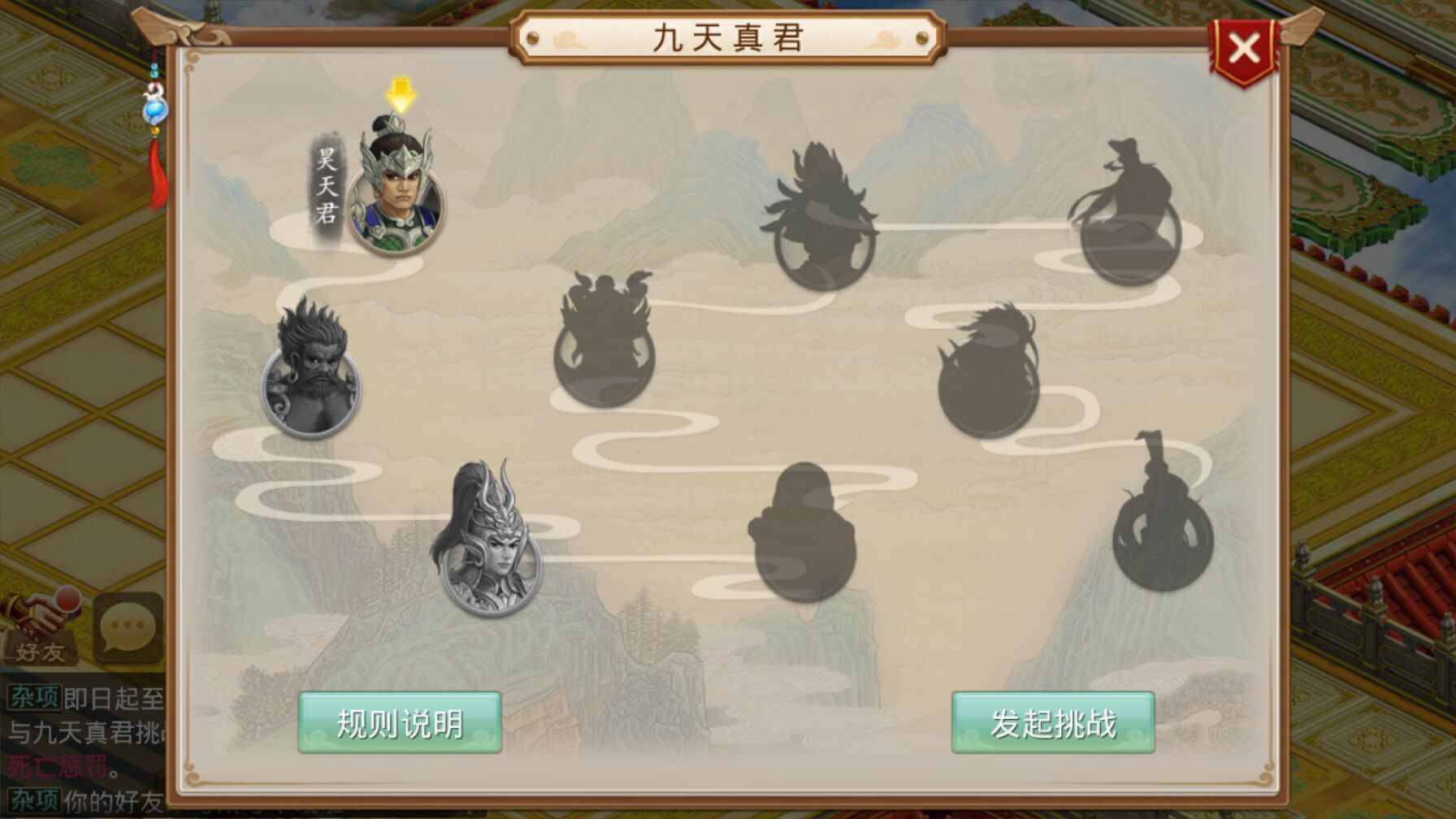 《问道》手游凭本事拿变异的机会来了!道友了解一下?