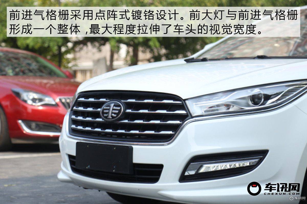 国产高颜值高配置轿车,一汽奔腾b50全新上市