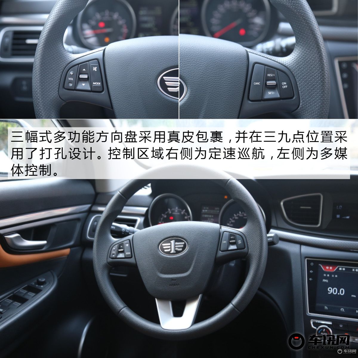 国产高颜值高配置轿车,一汽奔腾b50全新上市