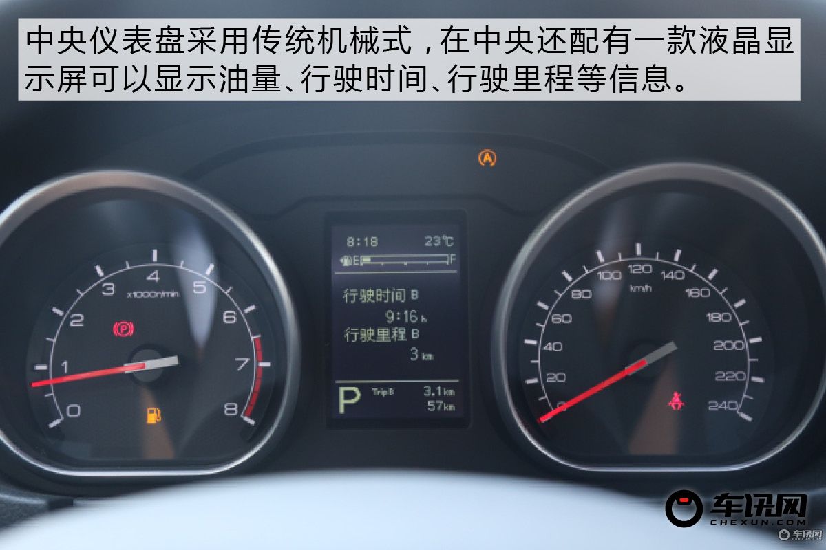 国产高颜值高配置轿车,一汽奔腾b50全新上市