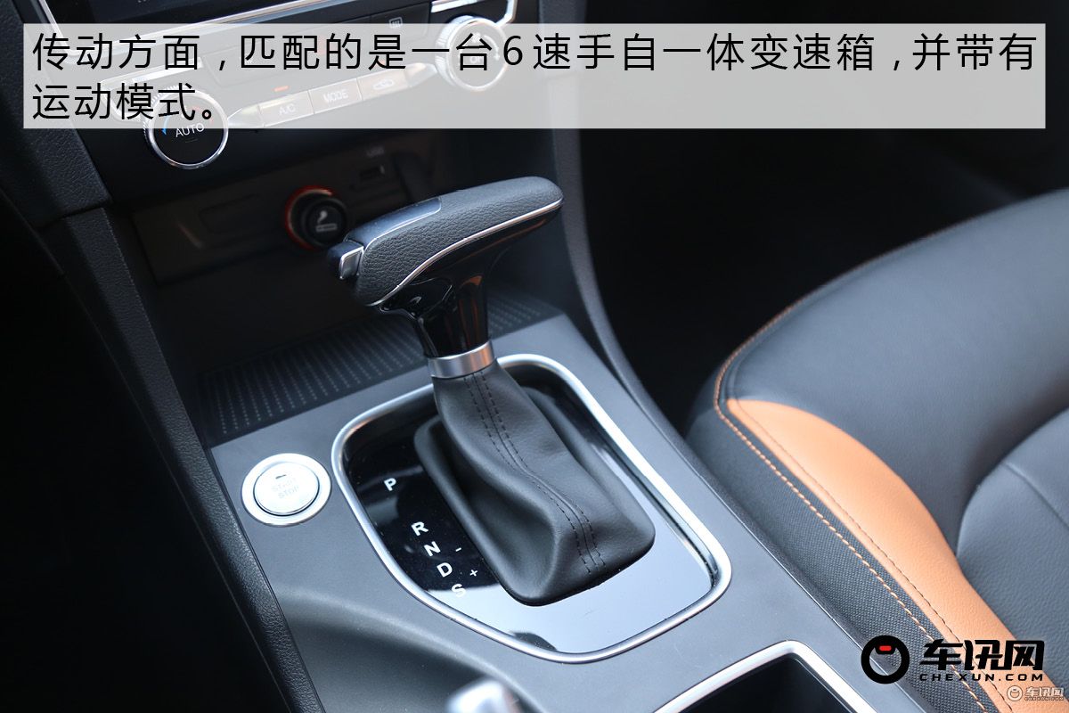 国产高颜值高配置轿车,一汽奔腾b50全新上市