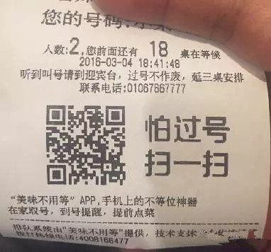 微信公众号推广的20种方法：微信公众号推广都在这里