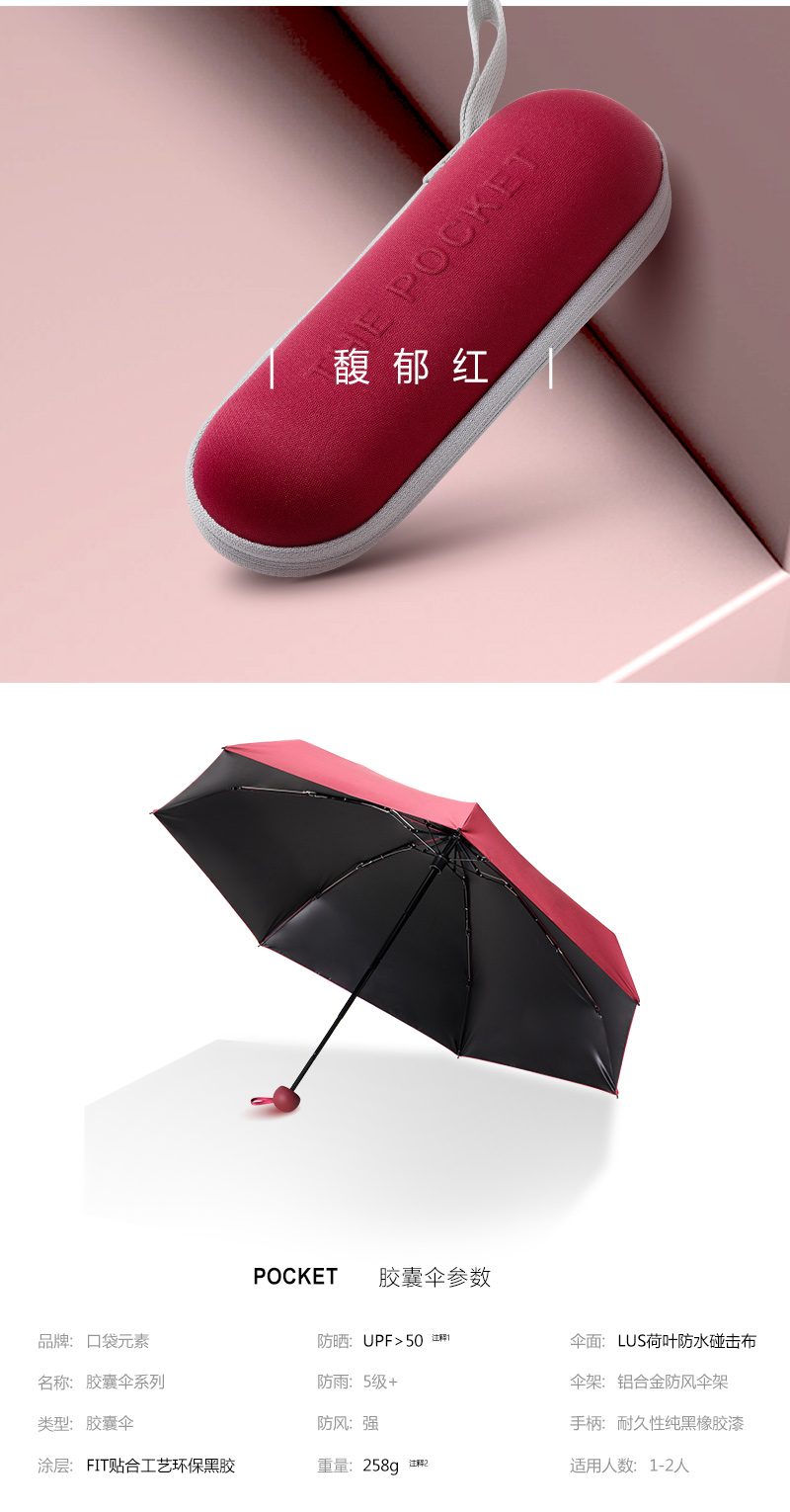 黑胶伞淋雨还有防晒效果吗,黑胶伞真的可以防晒