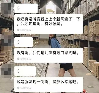 前有萨德后有疫情腹背受敌的赴韩游还好吗？