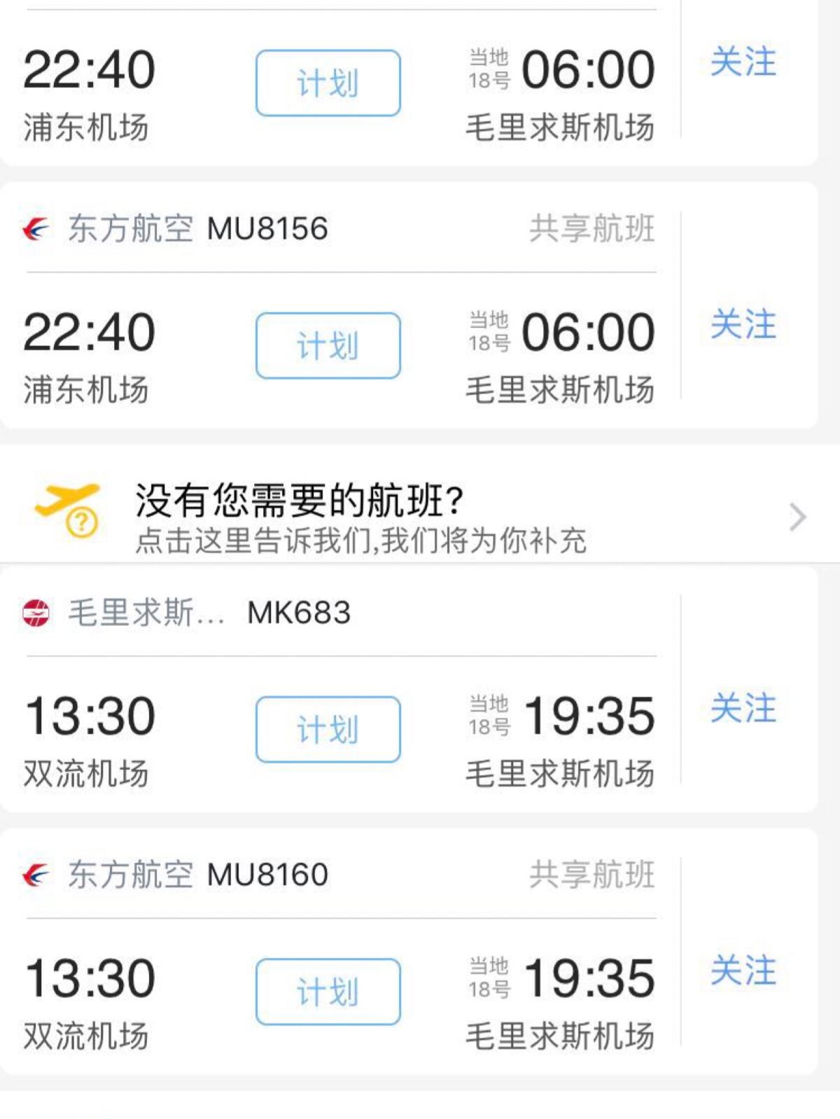 毛里求斯旅游攻略自由行,毛里求斯5晚8天旅游