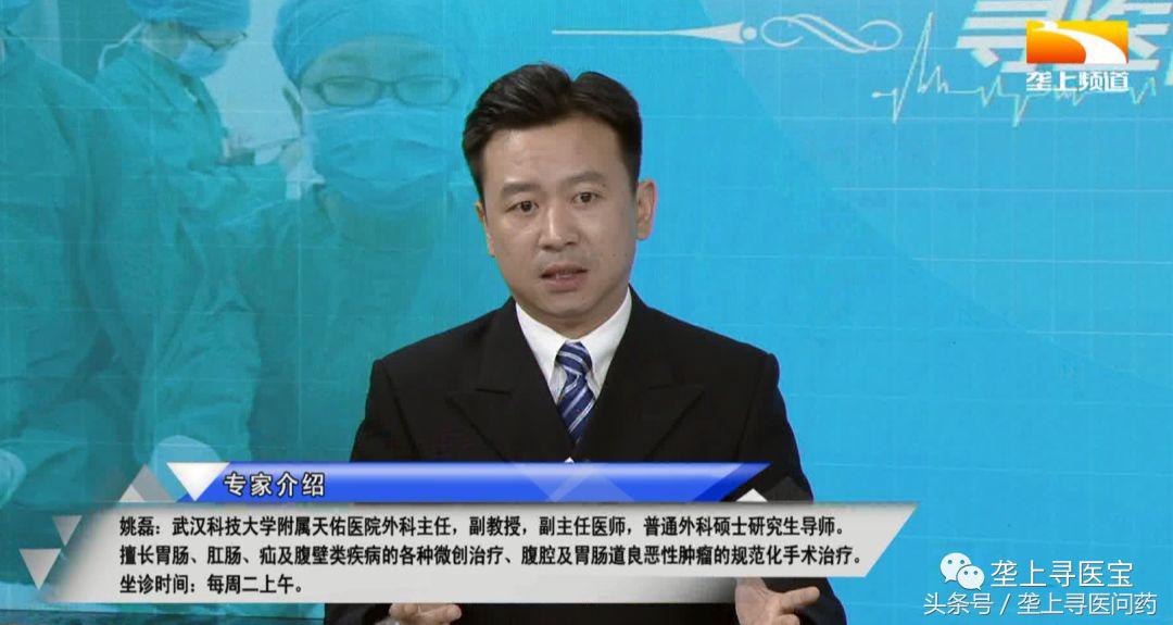 视觉盛宴！速来围观！现场直播腹腔镜胆囊切除术全过程！