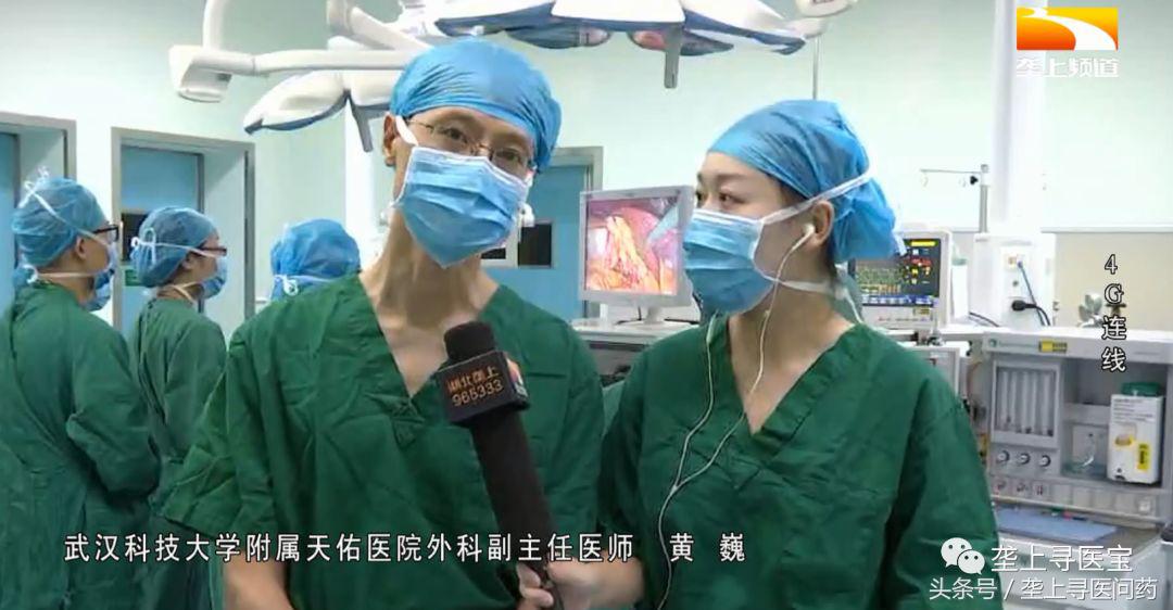 视觉盛宴！速来围观！现场直播腹腔镜胆囊切除术全过程！