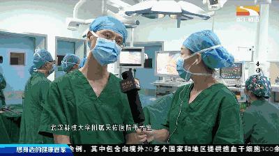 视觉盛宴！速来围观！现场直播腹腔镜胆囊切除术全过程！