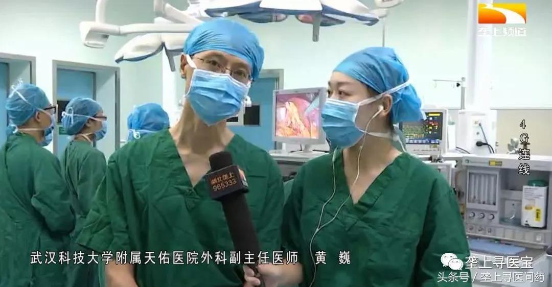 视觉盛宴！速来围观！现场直播腹腔镜胆囊切除术全过程！