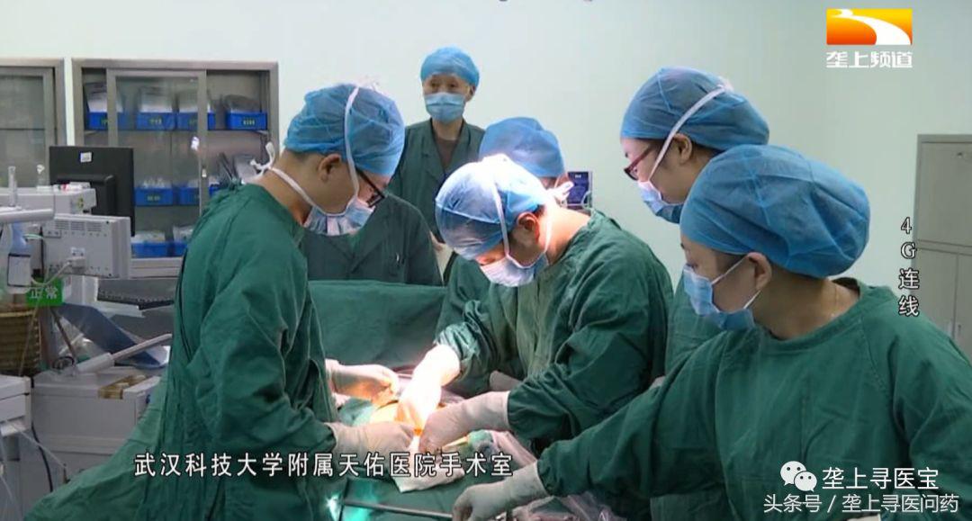 视觉盛宴！速来围观！现场直播腹腔镜胆囊切除术全过程！