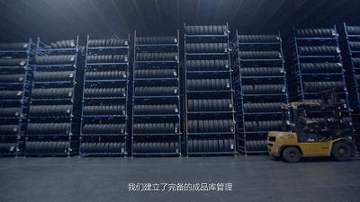 轮胎生产基本情况,轮胎生产线是什么样子的