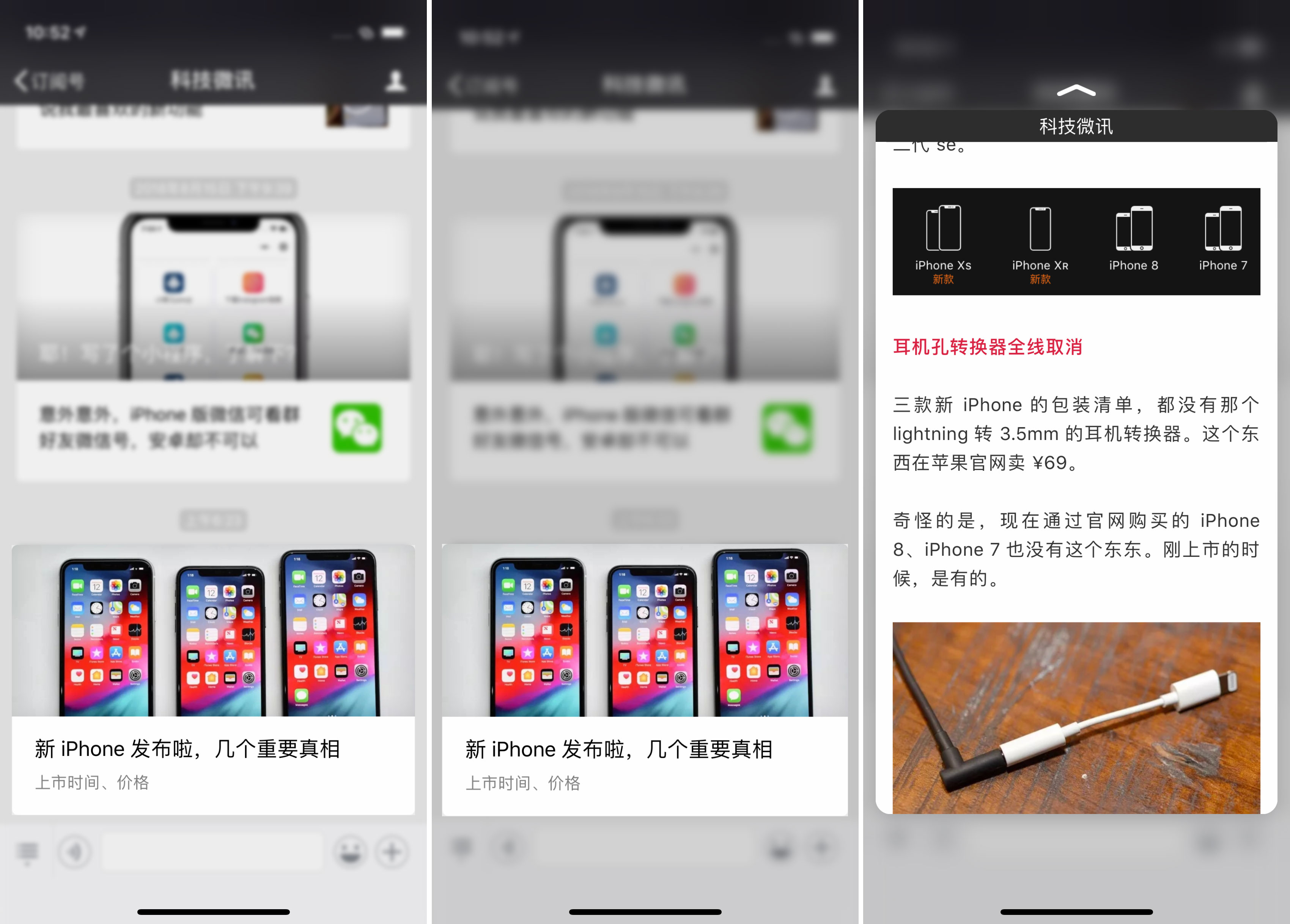 iphonexr3dtouch感觉不一样,xrhaptictouch在哪设置