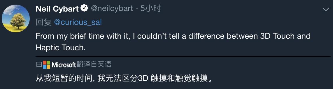 iphonexr3dtouch感觉不一样,xrhaptictouch在哪设置