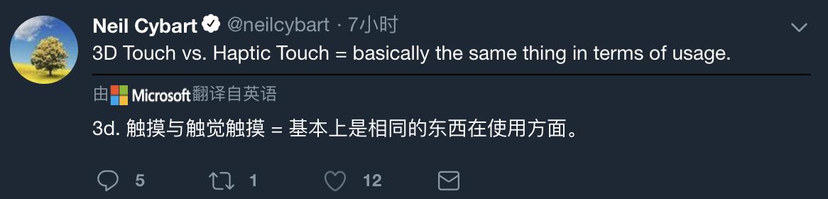 iphonexr3dtouch感觉不一样,xrhaptictouch在哪设置