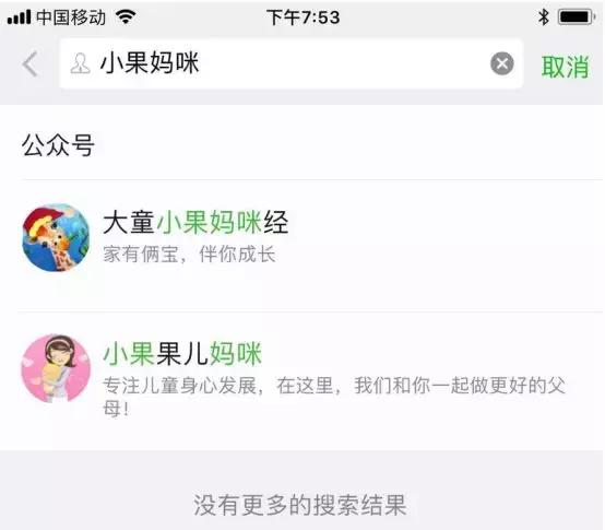 23亿收购微信公号公司75%股权,成立未满3年,交易所审查重点在哪