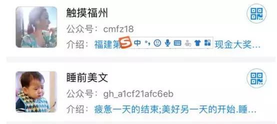 23亿收购微信公号公司75%股权,成立未满3年,交易所审查重点在哪