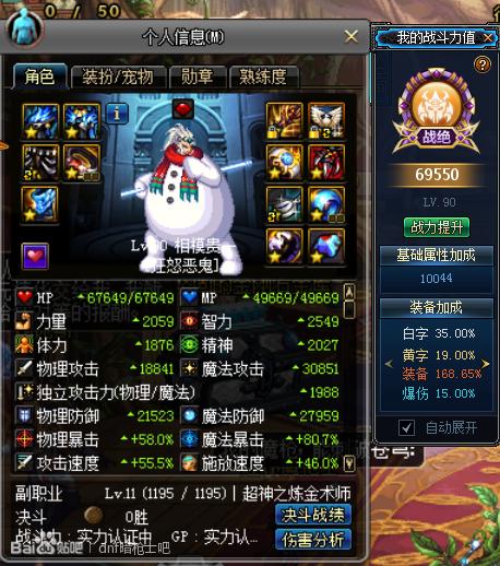 dnf韩服手游暗枪安图恩,dnf安图恩黑雾教程