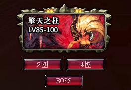 dnf韩服手游暗枪安图恩,dnf安图恩黑雾教程