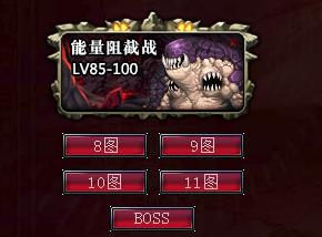 dnf韩服手游暗枪安图恩,dnf安图恩黑雾教程