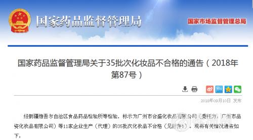 安热沙防晒霜假白,安热沙防晒霜最近新闻