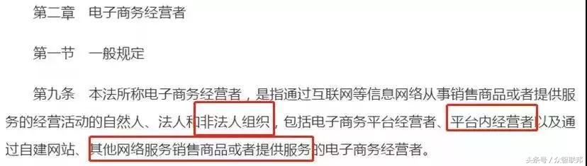 再见代购再见微商,微商代购怎么交税