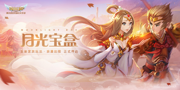 自由幻想手游攻略最新,自由幻想手游官网新服