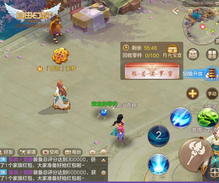 自由幻想手游攻略最新,自由幻想手游官网新服