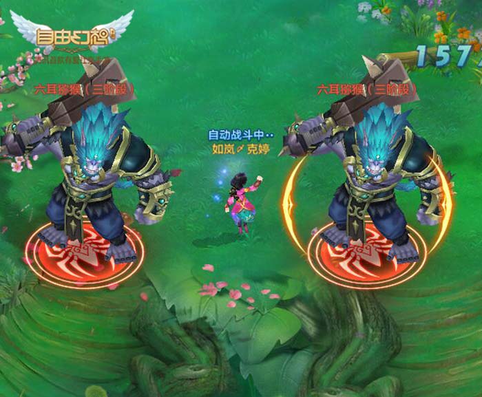 自由幻想手游攻略最新,自由幻想手游官网新服