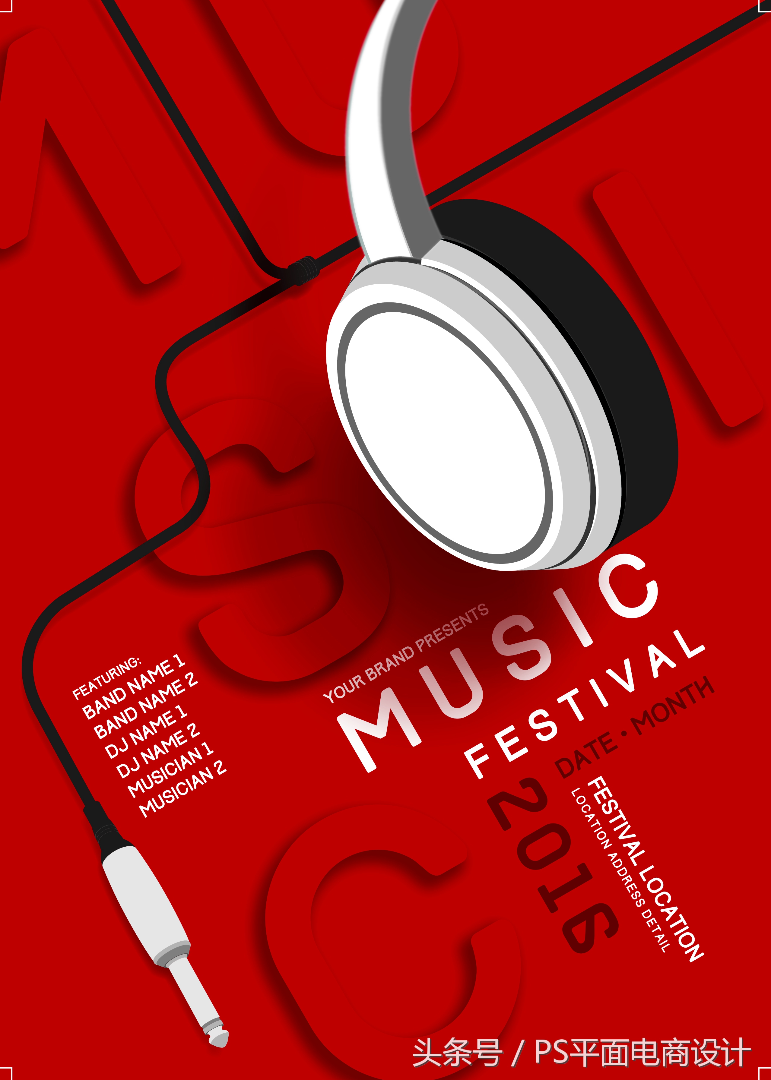 64款梦幻绚丽时尚音乐宣传海报PSD源文件模版包含字体打包*载下**