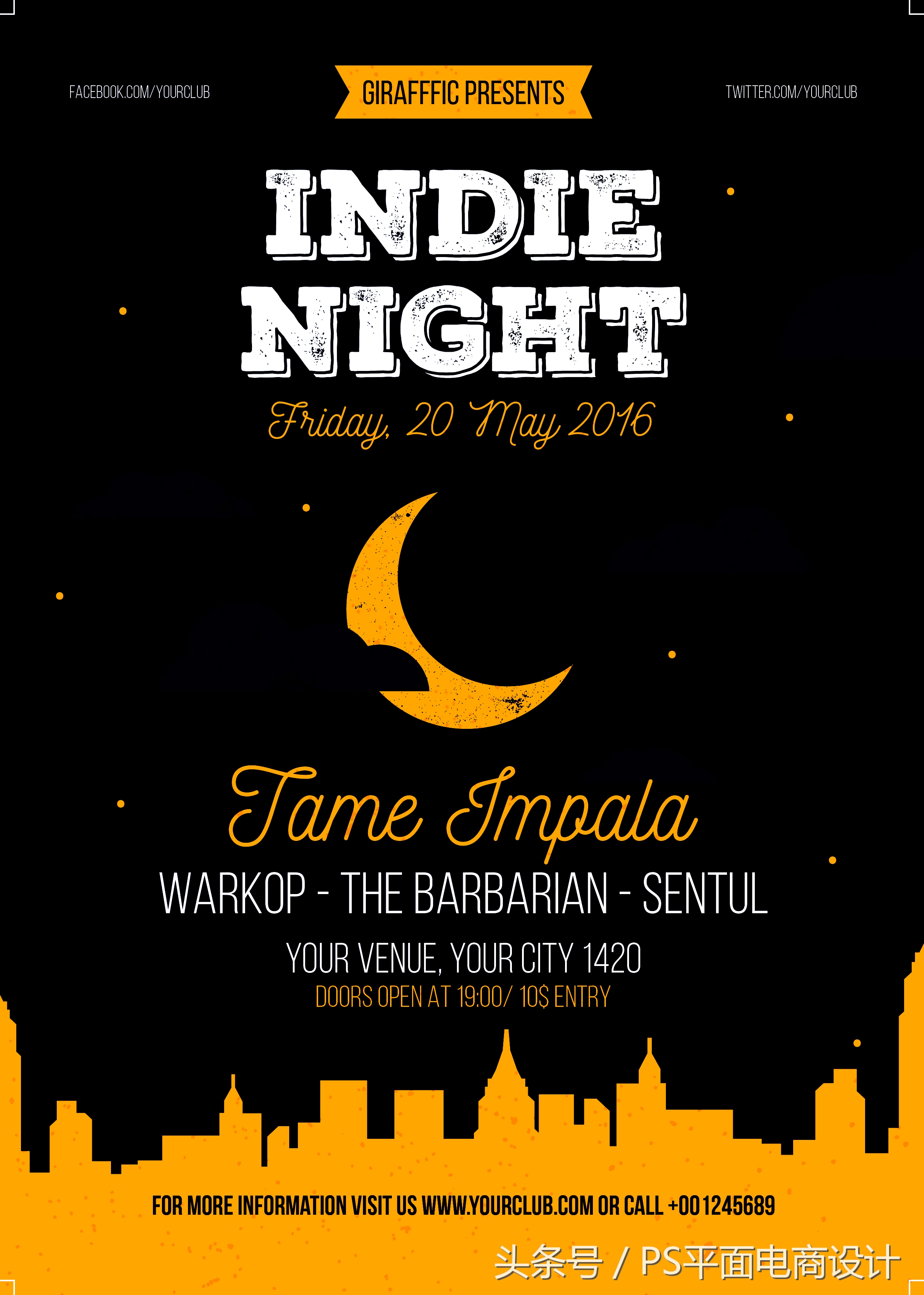 64款梦幻绚丽时尚音乐宣传海报PSD源文件模版包含字体打包*载下**