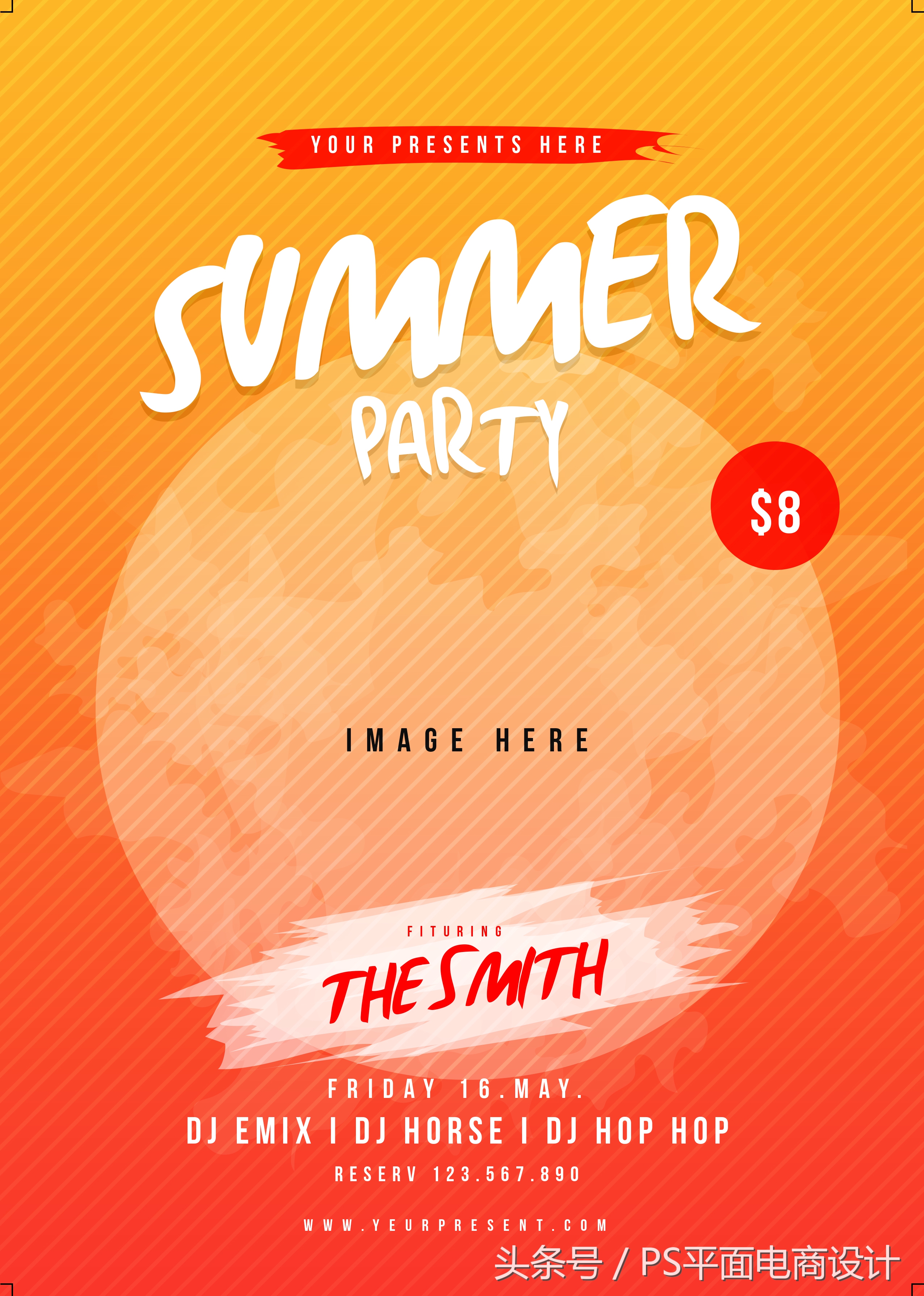 64款梦幻绚丽时尚音乐宣传海报PSD源文件模版包含字体打包*载下**