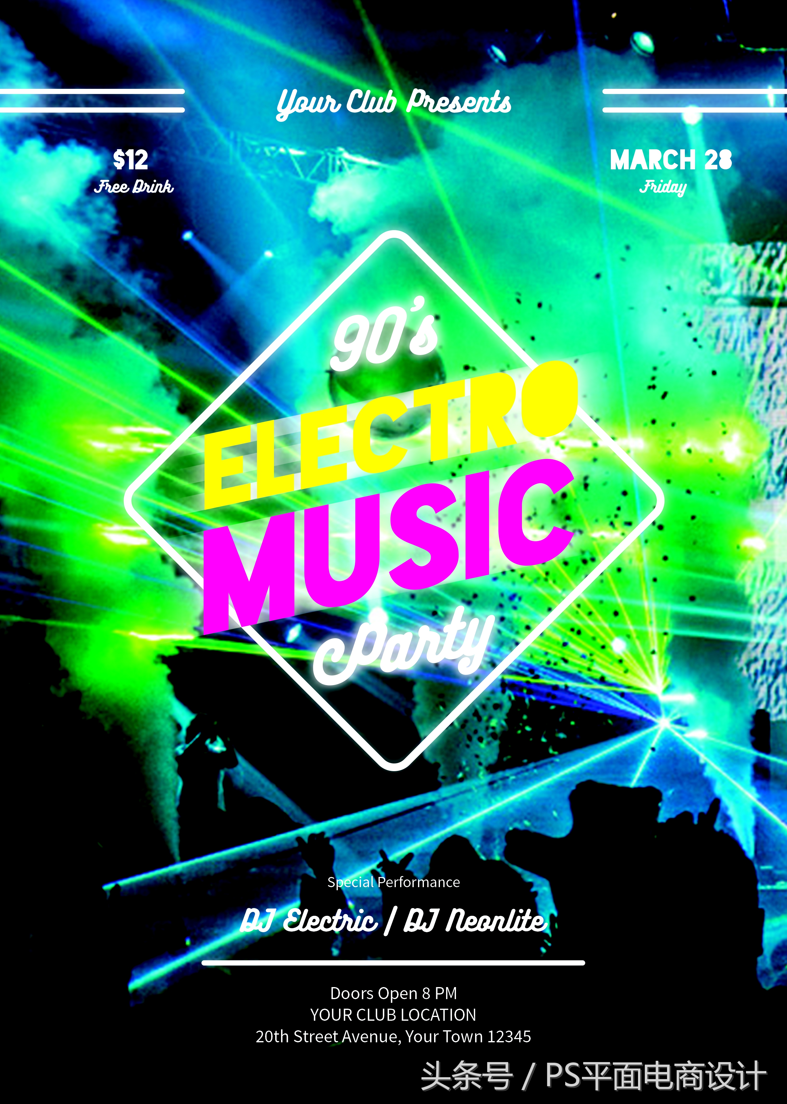 64款梦幻绚丽时尚音乐宣传海报PSD源文件模版包含字体打包*载下**