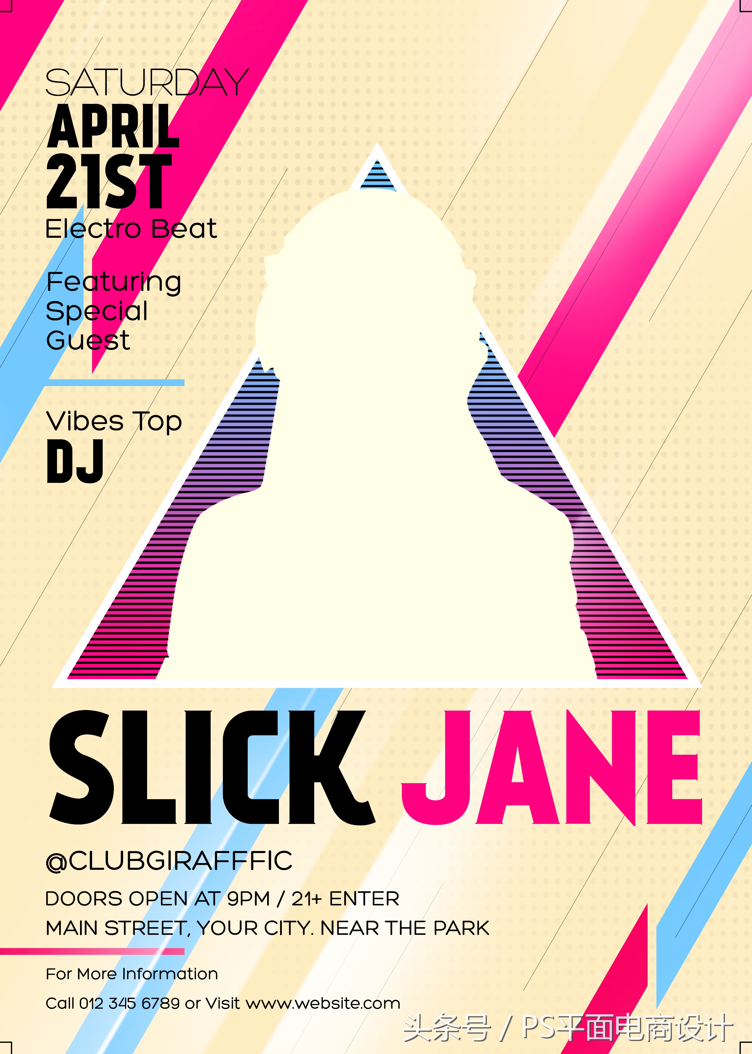 64款梦幻绚丽时尚音乐宣传海报PSD源文件模版包含字体打包*载下**