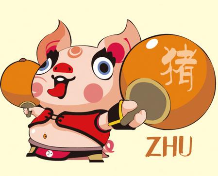 属猪女人2019年运势及运程,2019年属猪的人运势运程