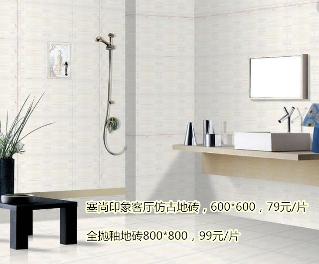 装修主材选购清单及价格,别瞎买装修主材选购大有门道