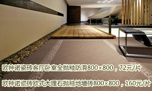 装修主材选购清单及价格,别瞎买装修主材选购大有门道