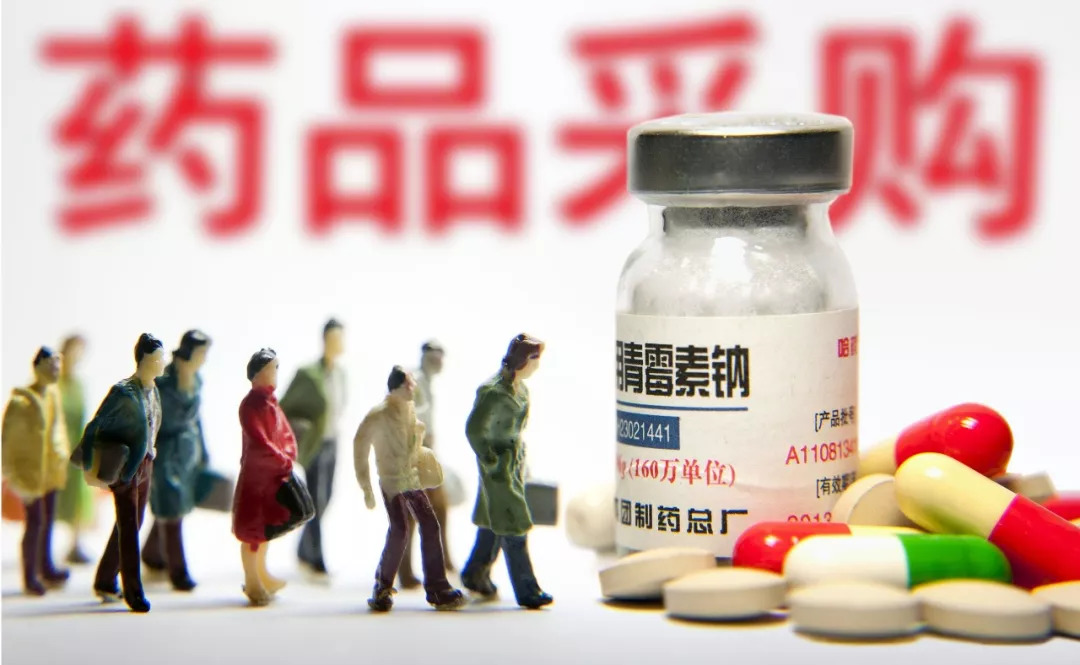 国家医保局集采啥意思,医保局价格会错吗