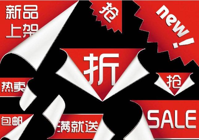 2022年开淘宝店还赚钱吗,现在开淘宝店卖什么产品最赚钱