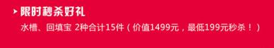 武汉名仕装饰怎么样,2019名仕装饰装修优惠活动
