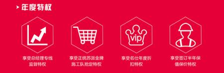 武汉名仕装饰怎么样,2019名仕装饰装修优惠活动