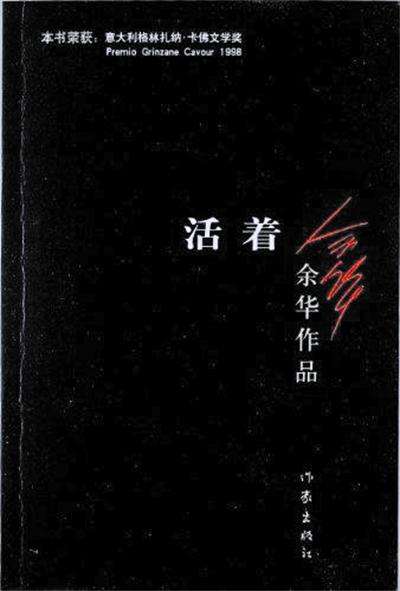 近代文学著作有哪些,中国文学经典著作有哪些