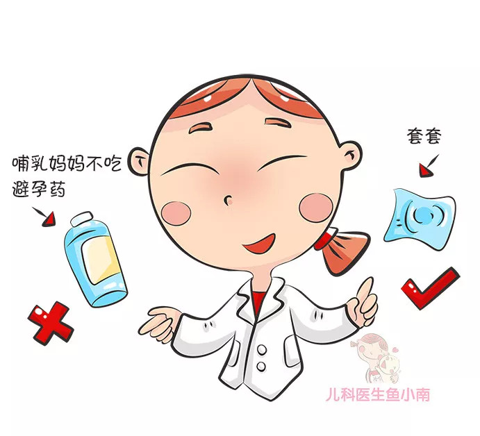 产后注意事项知识,产后别急着做这四件事