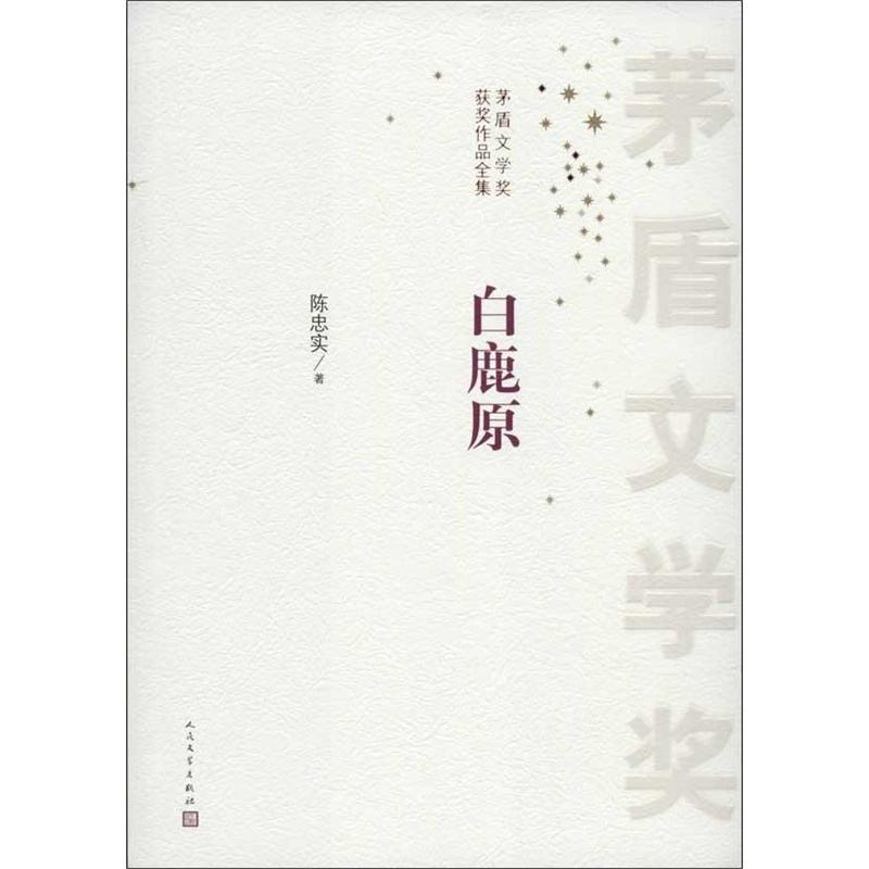 近代文学著作有哪些,中国文学经典著作有哪些