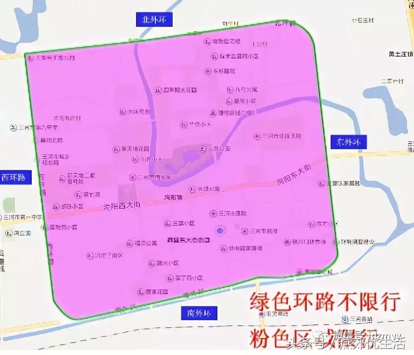 燕郊限行几点钟开始几点钟结束,燕郊限行最新通知官方